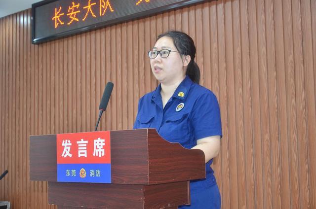 东莞长安消防救援大队开展“身边的榜样·党员好故事”讲述活动休闲区蓝鸢梦想 - Www.slyday.coM