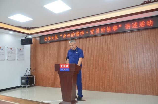 东莞长安消防救援大队开展“身边的榜样·党员好故事”讲述活动休闲区蓝鸢梦想 - Www.slyday.coM