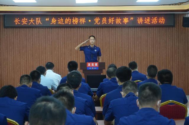 东莞长安消防救援大队开展“身边的榜样·党员好故事”讲述活动休闲区蓝鸢梦想 - Www.slyday.coM