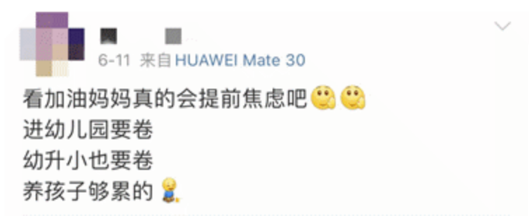 高考出分后，我研究了100个学霸，发现他们都有这一个特点休闲区蓝鸢梦想 - Www.slyday.coM