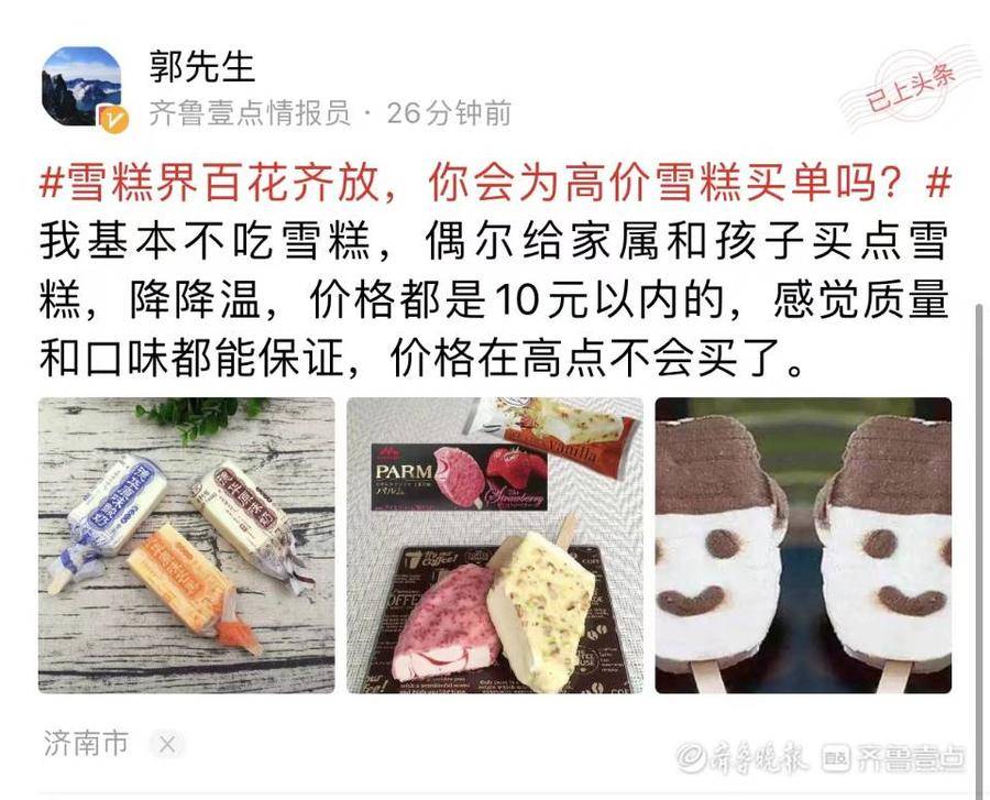 6月30日最佳情报休闲区蓝鸢梦想 - Www.slyday.coM