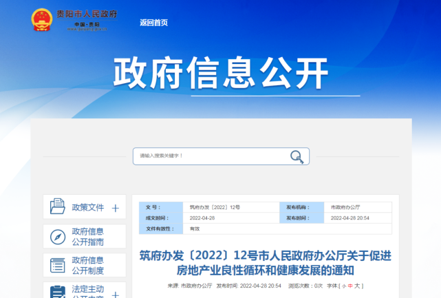 暖心交付季，看碧桂园贵州区域上半年如何交“答卷”休闲区蓝鸢梦想 - Www.slyday.coM