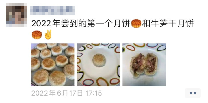 最近杭州人的朋友圈，有人晒杨梅，有人晒月饼！出门靠毅力的夏天，月饼上市了休闲区蓝鸢梦想 - Www.slyday.coM
