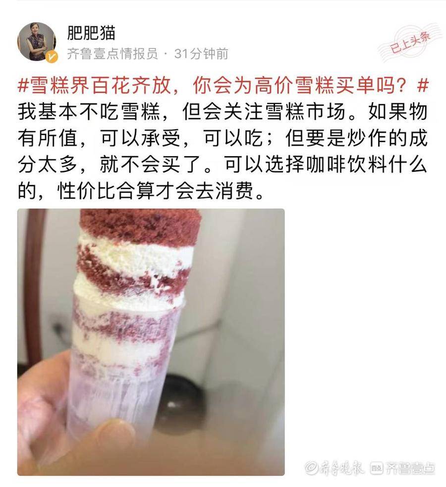 6月30日最佳情报休闲区蓝鸢梦想 - Www.slyday.coM