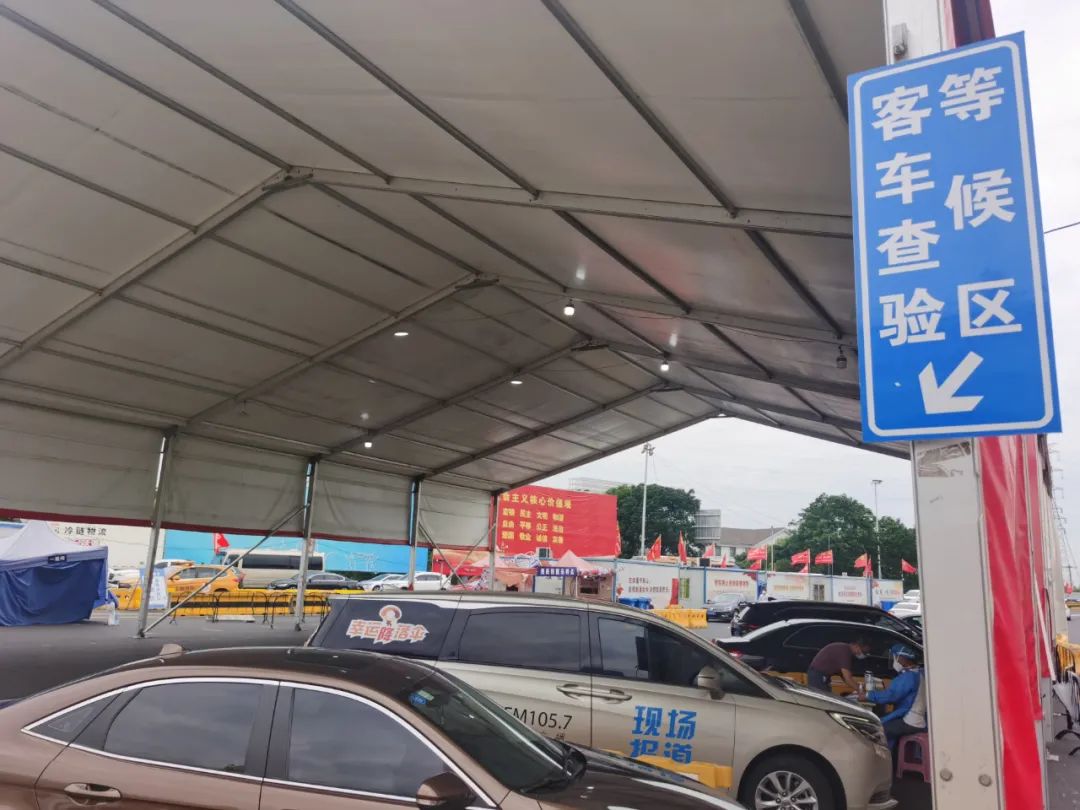 最新：上海8区周末核酸安排公布！行程卡摘星后，有人一早从上海去了苏州，结果…多地政策汇总→休闲区蓝鸢梦想 - Www.slyday.coM
