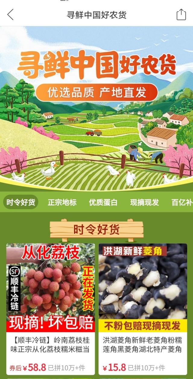 北回归线上的荔枝熟了！近250万网友云围观广州供销社主任直播卖荔枝休闲区蓝鸢梦想 - Www.slyday.coM