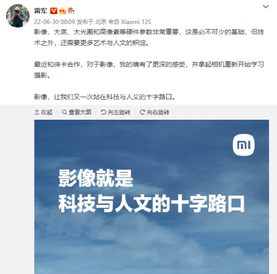 徕卡味超浓，小米新机除了可乐标还有啥？休闲区蓝鸢梦想 - Www.slyday.coM