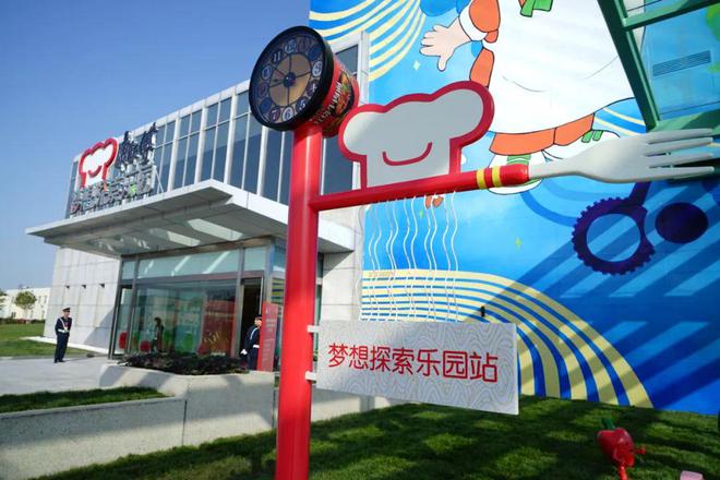 好玩又好逛！天津这些地方要发放旅游消费券！休闲区蓝鸢梦想 - Www.slyday.coM