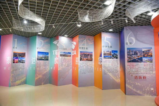 好玩又好逛！天津这些地方要发放旅游消费券！休闲区蓝鸢梦想 - Www.slyday.coM