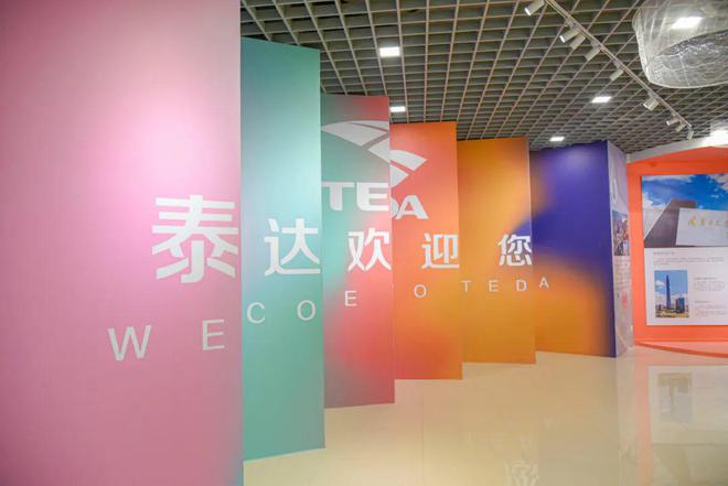 好玩又好逛！天津这些地方要发放旅游消费券！休闲区蓝鸢梦想 - Www.slyday.coM