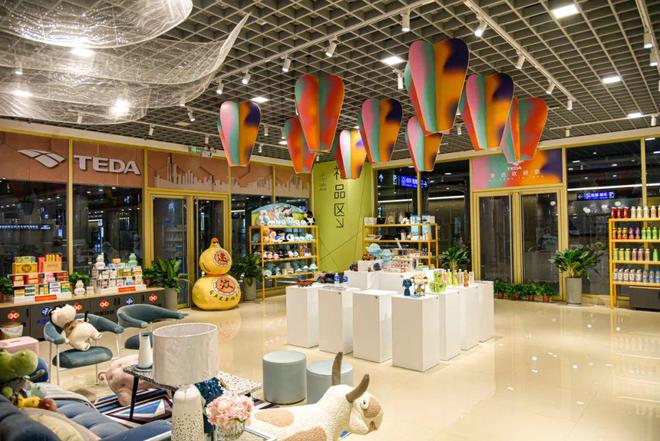 好玩又好逛！天津这些地方要发放旅游消费券！休闲区蓝鸢梦想 - Www.slyday.coM