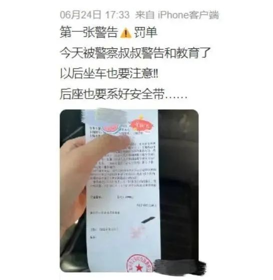 注意！长沙正严查！已有人被罚！休闲区蓝鸢梦想 - Www.slyday.coM