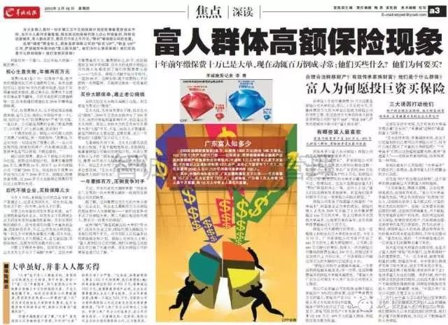 母亲给女儿买了8套房，女儿意外离世，房产却要和最恨的两个男人平分，守富传富你要学的聪明点休闲区蓝鸢梦想 - Www.slyday.coM