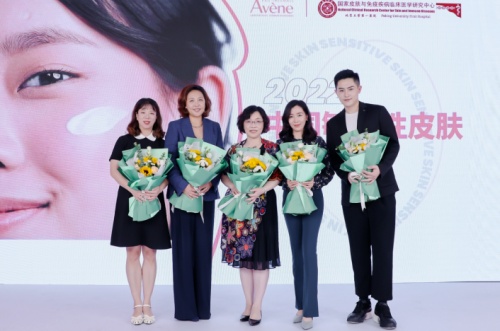 雅漾联合权威机构及皮肤科专家发布《2022中国敏感性皮肤护肤百科》休闲区蓝鸢梦想 - Www.slyday.coM