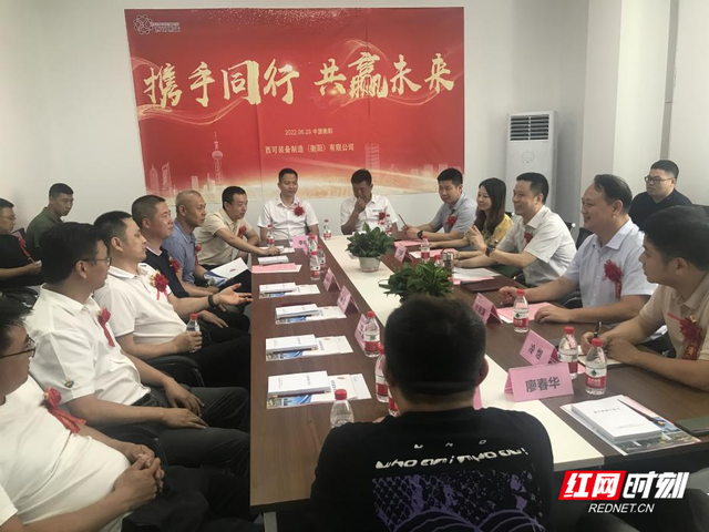 从签约到量产出货仅45天 衡阳高新区助力西可实业高效发货休闲区蓝鸢梦想 - Www.slyday.coM