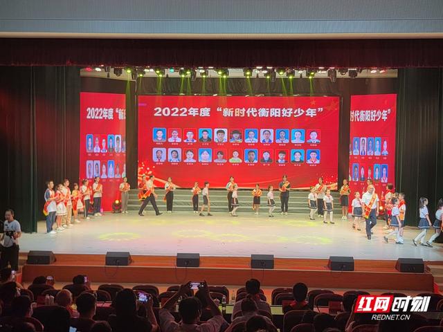 2022年度“新时代衡阳好少年”名单出炉休闲区蓝鸢梦想 - Www.slyday.coM