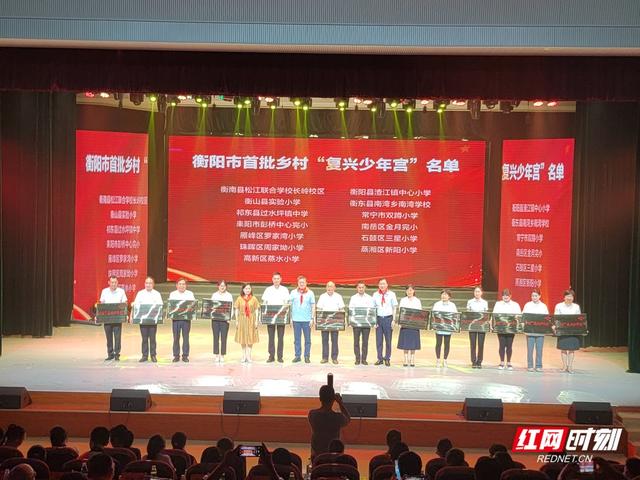 2022年度“新时代衡阳好少年”名单出炉休闲区蓝鸢梦想 - Www.slyday.coM