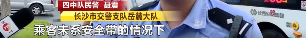 注意！长沙正严查！已有人被罚！休闲区蓝鸢梦想 - Www.slyday.coM