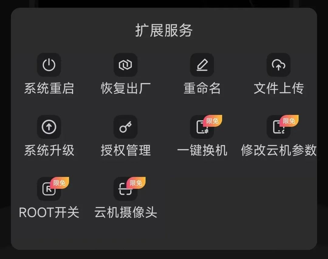 双子星云手机2周年品牌焕新，以高性能强创新成为游戏圈新宠休闲区蓝鸢梦想 - Www.slyday.coM