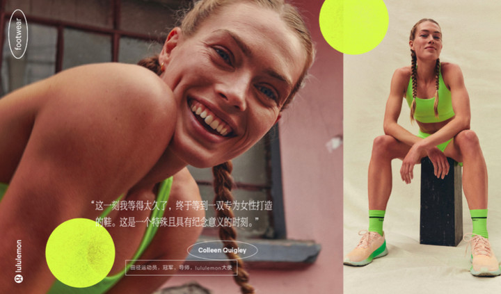 专访 lululemon 产品研发团队：要把「穿了就像没穿」的体验，带到跑步领域休闲区蓝鸢梦想 - Www.slyday.coM