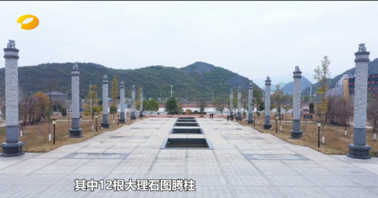 江永县文化广场12根大理石图腾柱。 来源：湖南卫视画面截图；