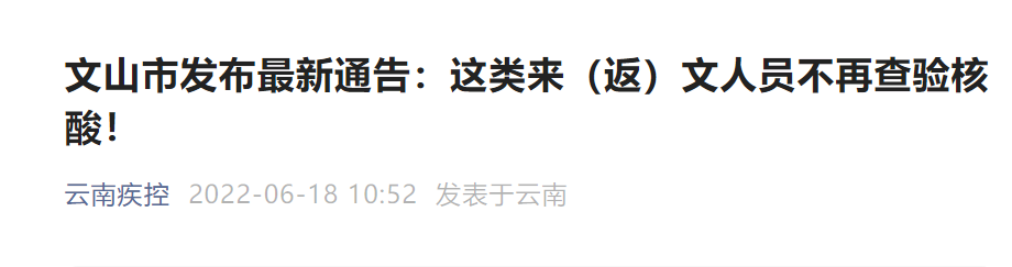 云南多地最新通知：取消！休闲区蓝鸢梦想 - Www.slyday.coM