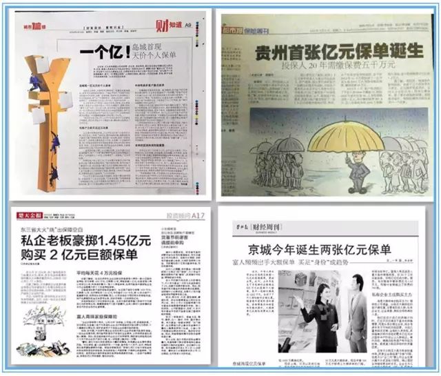 母亲给女儿买了8套房，女儿意外离世，房产却要和最恨的两个男人平分，守富传富你要学的聪明点休闲区蓝鸢梦想 - Www.slyday.coM