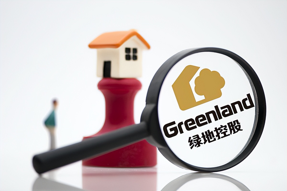 绿地控股集团新增被执行人信息,执行标的2.9亿