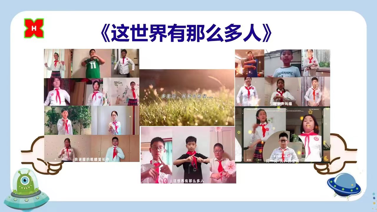 我们在“云上”毕业啦！这些充满爱的画面里，满是成长的记忆……休闲区蓝鸢梦想 - Www.slyday.coM