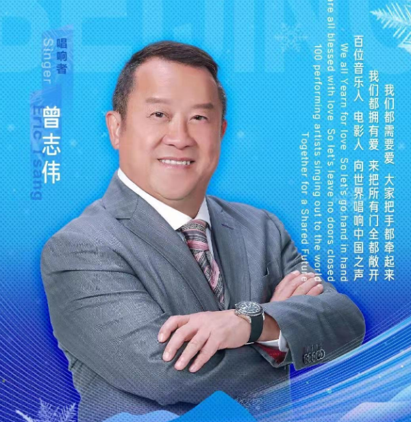 曾志伟：香港应对国家抱“感恩之心”休闲区蓝鸢梦想 - Www.slyday.coM