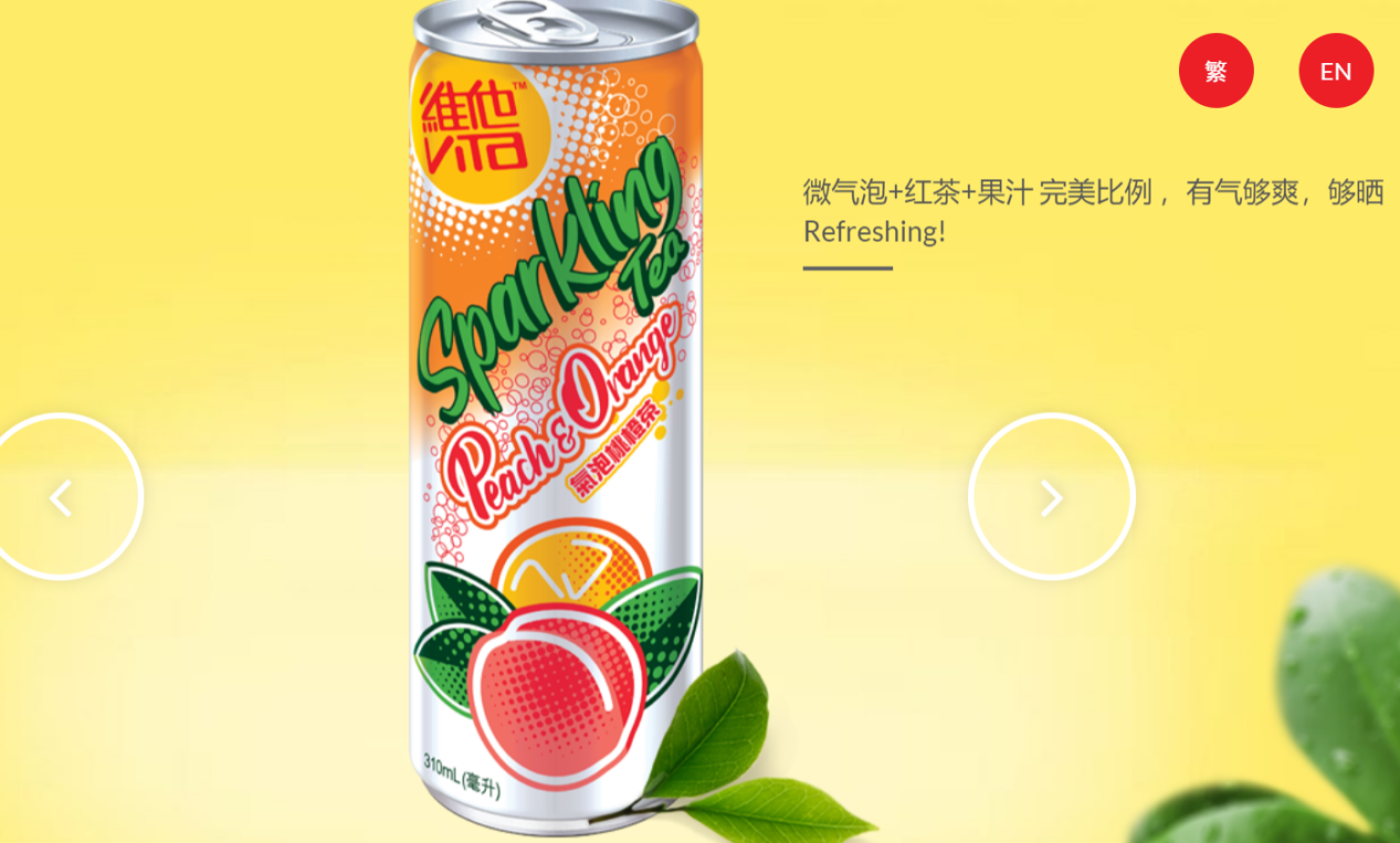 维他奶去年亏损超2亿港元内地市场销售疲弱却还要涨价