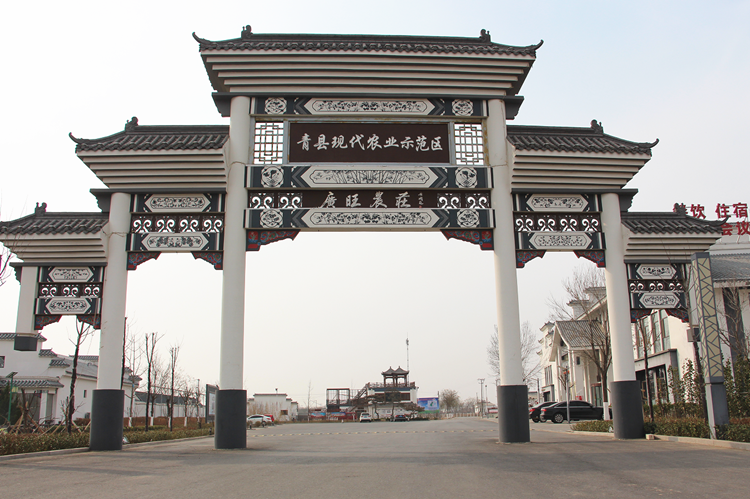 广旺农庄园区大门-青县现代农业示范园
