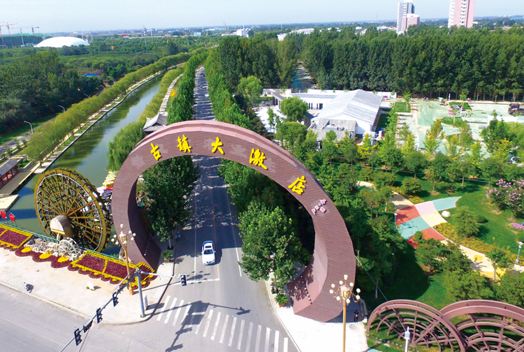 竞秀区大激店镇大激店村