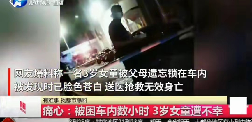 杭州2岁女童坠楼身亡，保姆举动惹众怒，孩子父亲崩溃哭诉：她才来了7天…休闲区蓝鸢梦想 - Www.slyday.coM