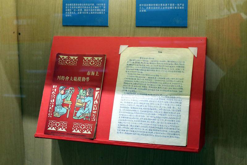 上海图书馆明起重开展览，其他线下服务再等一下休闲区蓝鸢梦想 - Www.slyday.coM