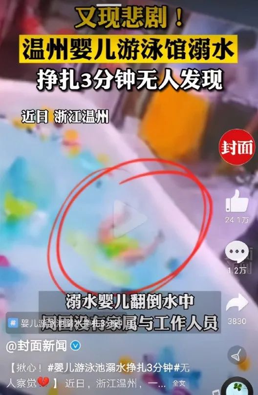 杭州2岁女童坠楼身亡，保姆举动惹众怒，孩子父亲崩溃哭诉：她才来了7天…休闲区蓝鸢梦想 - Www.slyday.coM