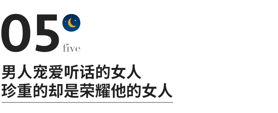 《梦华录》大结局：不要高估人性，也不要高估爱情休闲区蓝鸢梦想 - Www.slyday.coM