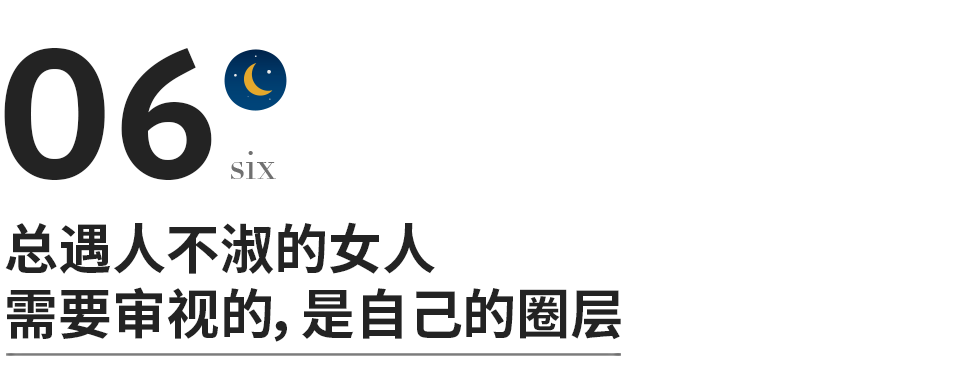 《梦华录》大结局：不要高估人性，也不要高估爱情休闲区蓝鸢梦想 - Www.slyday.coM