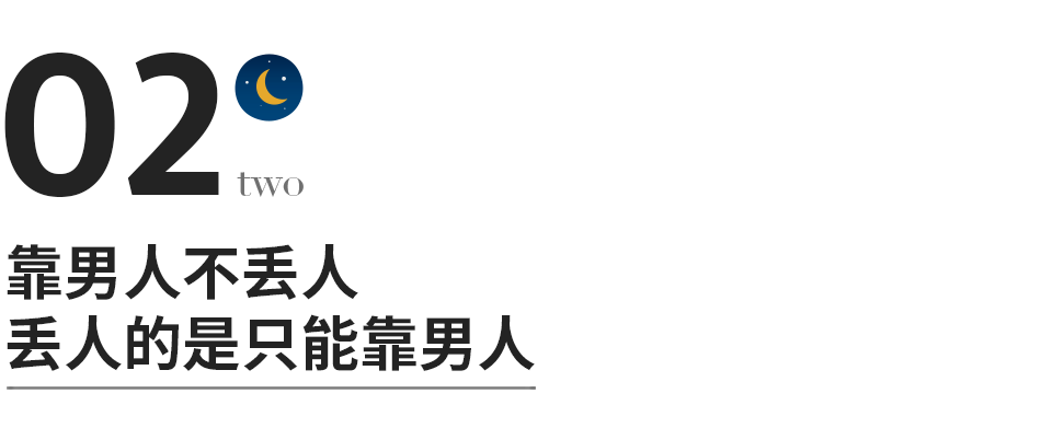 《梦华录》大结局：不要高估人性，也不要高估爱情休闲区蓝鸢梦想 - Www.slyday.coM