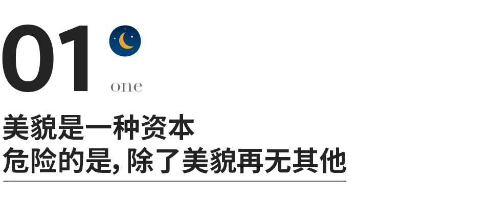 《梦华录》大结局：不要高估人性，也不要高估爱情休闲区蓝鸢梦想 - Www.slyday.coM