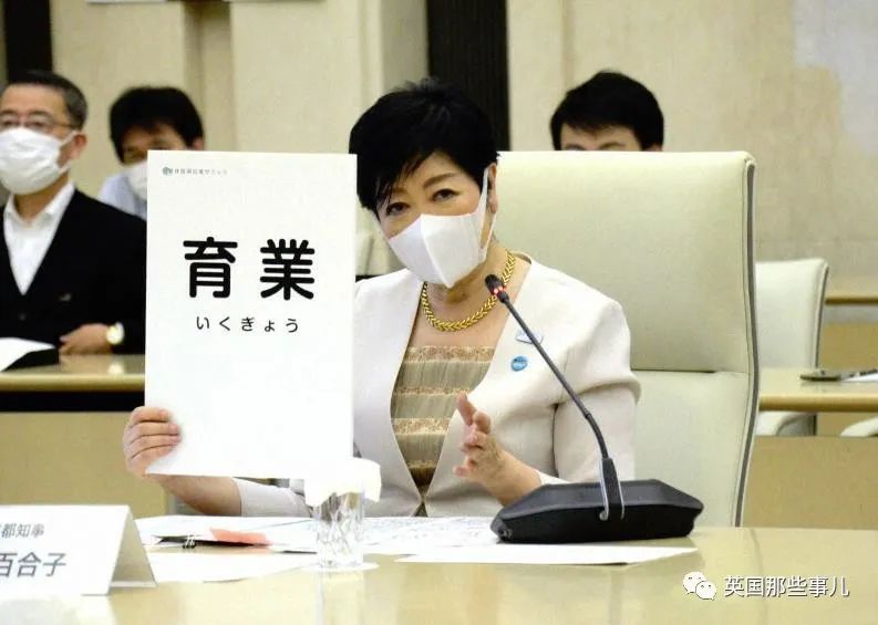 东京都要把产假改名成“育业”… 产假不是放假休息，是另一份事业！休闲区蓝鸢梦想 - Www.slyday.coM