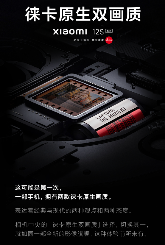 徕卡味超浓，小米新机除了可乐标还有啥？休闲区蓝鸢梦想 - Www.slyday.coM