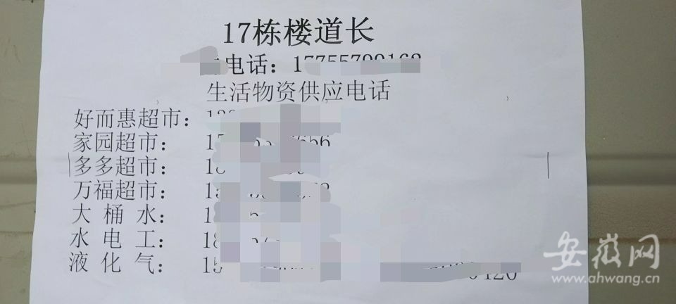 泗县：志愿者参与小区疫情防控 为居民生命健康竖起安全屏障休闲区蓝鸢梦想 - Www.slyday.coM