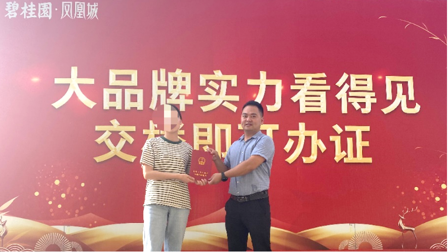 暖心交付季，看碧桂园贵州区域上半年如何交“答卷”休闲区蓝鸢梦想 - Www.slyday.coM