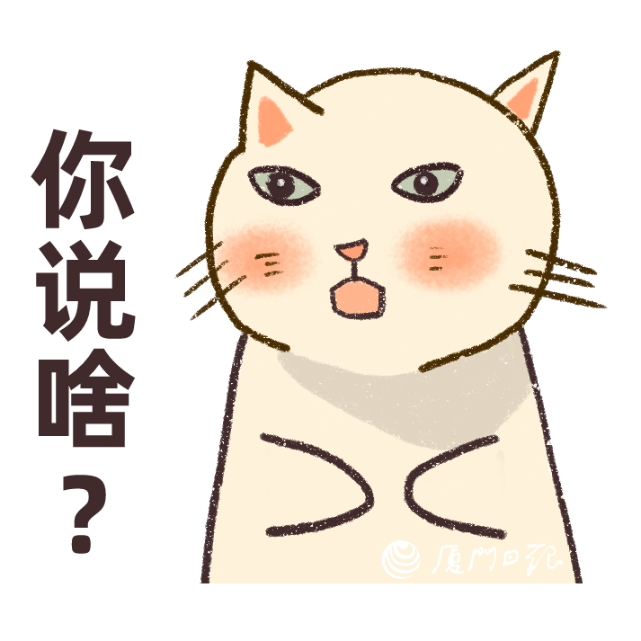 震惊！吃了这么久的泡椒田鸡，里面竟然不是田鸡？休闲区蓝鸢梦想 - Www.slyday.coM