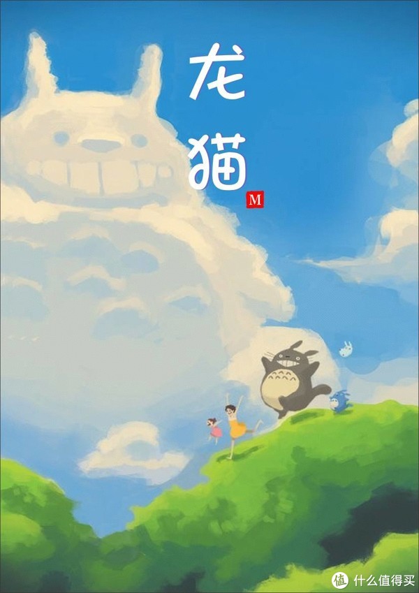 宫崎骏怀旧经典电影 篇一:《龙猫》温馨而又治愈的电影|龙猫|妹妹|宫崎骏_新浪新闻