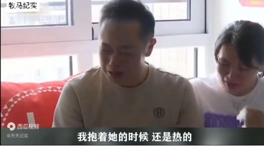 杭州2岁女童坠楼身亡，保姆举动惹众怒，孩子父亲崩溃哭诉：她才来了7天…休闲区蓝鸢梦想 - Www.slyday.coM