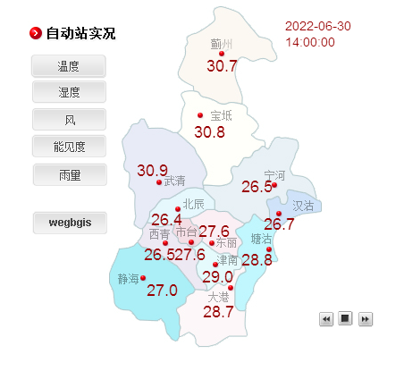 多区发布预警！雷电、暴雨频“上线”，局地阵风8级，这周末天气……休闲区蓝鸢梦想 - Www.slyday.coM