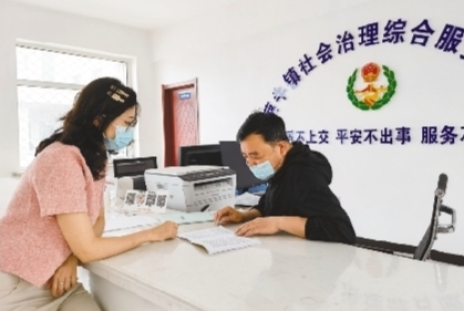 辽宁省群众安全感满意度调查中，这座城市排第二！他们是如何做到的？休闲区蓝鸢梦想 - Www.slyday.coM