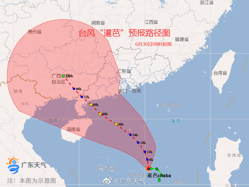 汕头发布台风白色预警！“暹芭”携风带雨来了！接下来的“走势”……休闲区蓝鸢梦想 - Www.slyday.coM